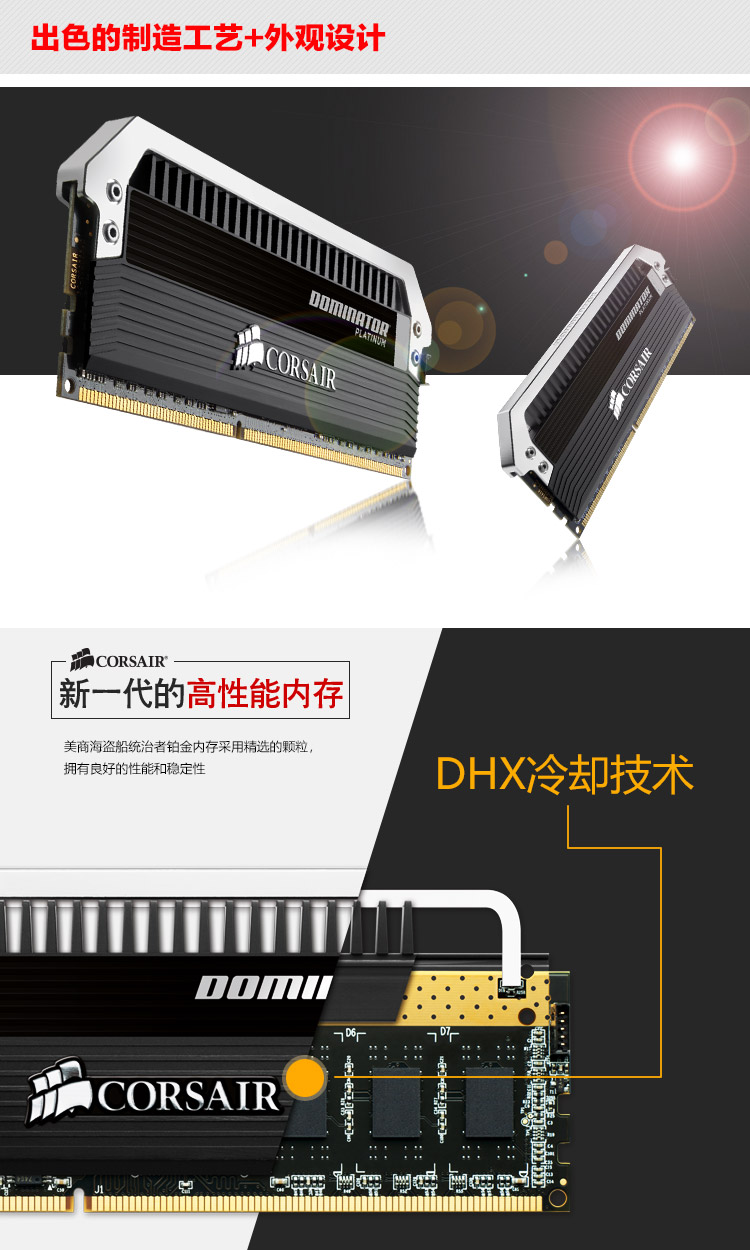 統治者鉑金白_04