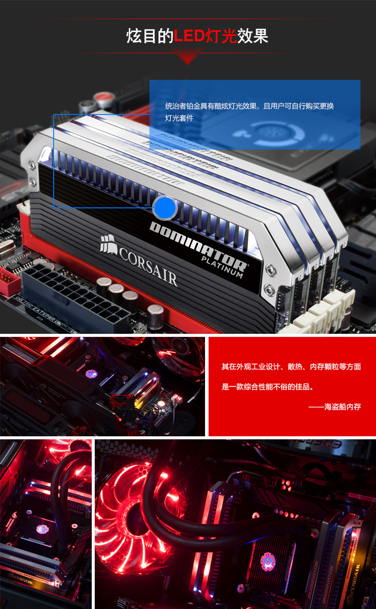 統治者鉑金白_06