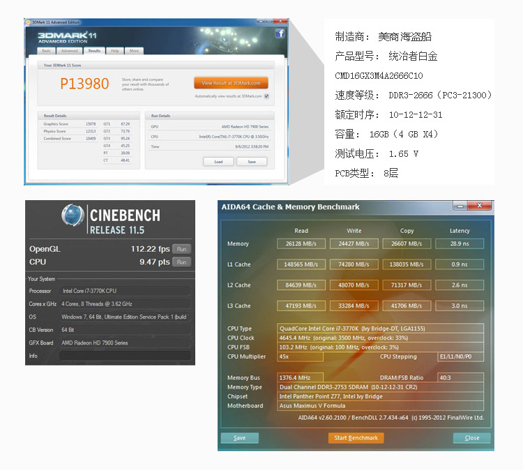 統治者鉑金白_09