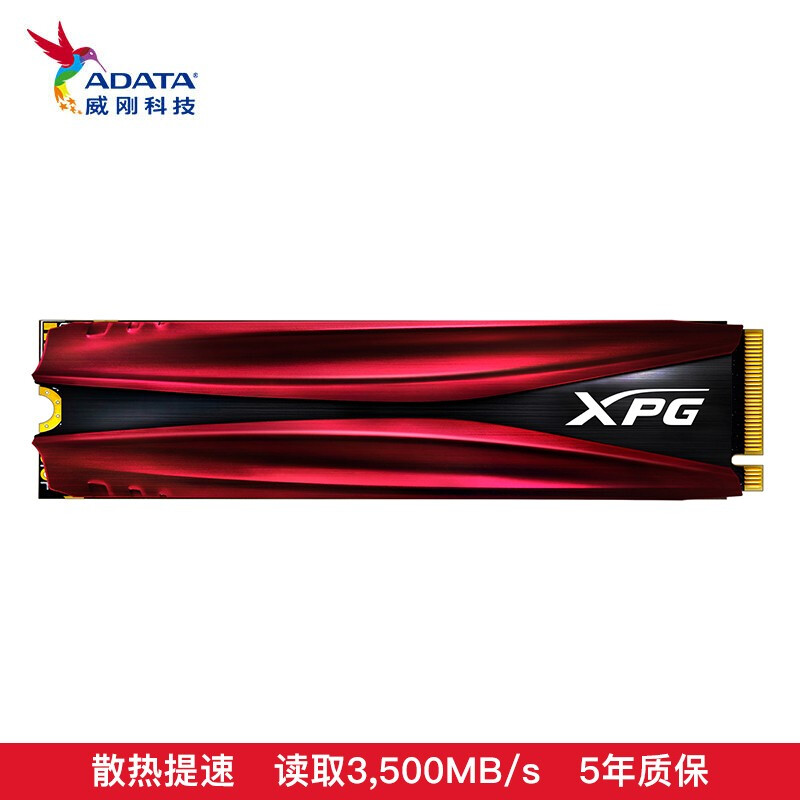 07-XPG翼龍512GB固態S11Pro-01