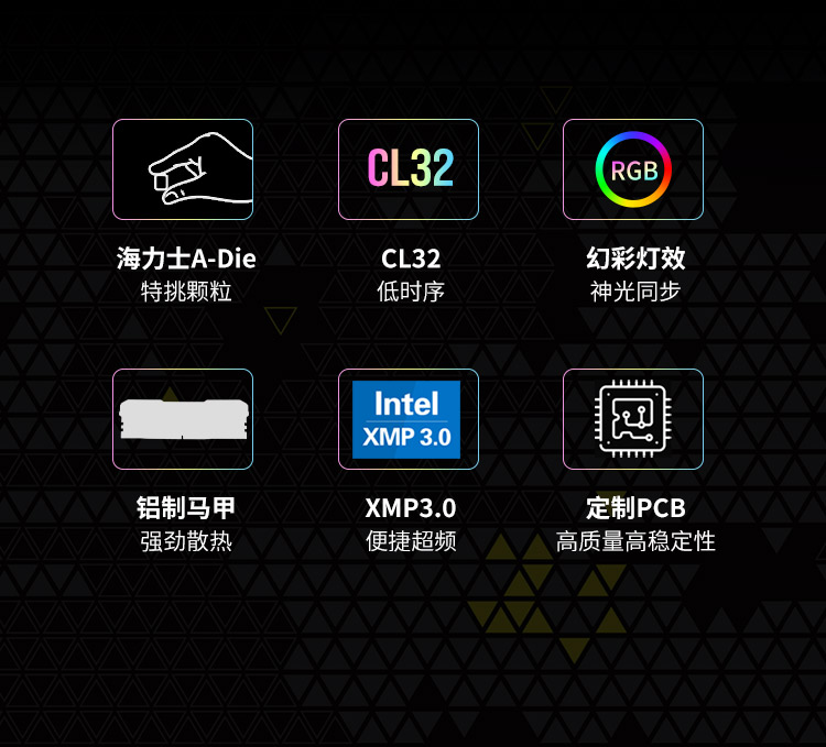 DDR5復仇SL_02